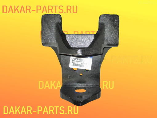 Серьга задней рессоры Daewoo Ultra Novus 8,5t 3423008200 34230-08200