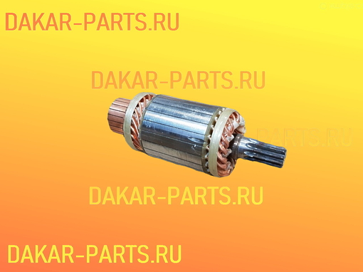 Якорь ротор стартера Daewoo Ultra Novus BS106 DOOSAN DE12 D2366 361502366