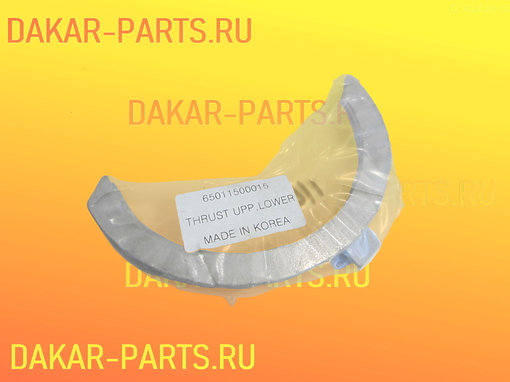 Полукольца коленвала Daewoo Ultra Novus DOOSAN DL08 65011500015 65.01150-0016A 65.01150-0015 65011500016