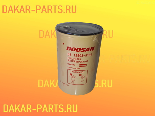 Фильтр топливный грубой очистки ОРИГИНАЛ Daewoo Ultra Novus DOOSAN DL08 DL06 F4AE отстойник 65125035101 65.12503-5101